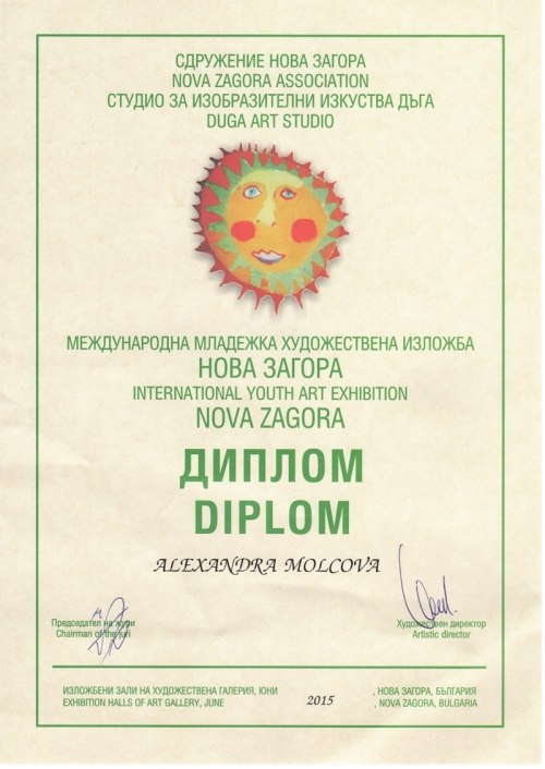 201509302004430.diplom_a_molcova