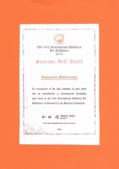 diplomy