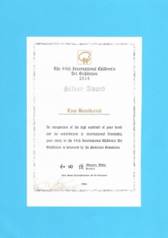 diplomy